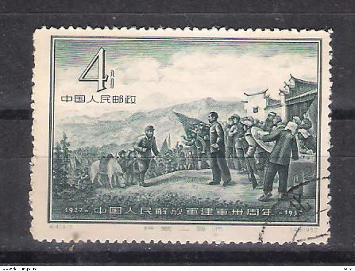 China Peoples  Republic  1957  Mi Nr 338  (a8p4) - Gebruikt