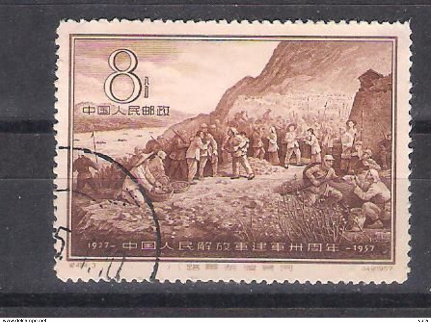 China Peoples  Republic  1957  Mi Nr 339  (a8p4) - Gebruikt