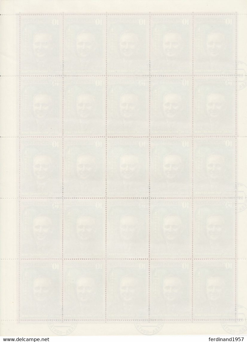 SU – 1986 – Mi. 5591-5593 Als Gestempelte Gebrauchte Bogen Satz USED - Full Sheets