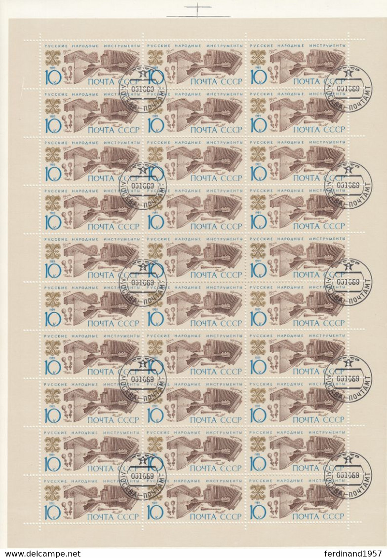 SU – 1989 – Mi. 5994-5997 Als Gestempelte Gebrauchte Bogen Satz USED - Feuilles Complètes