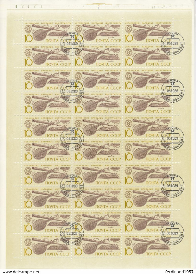 SU – 1989 – Mi. 5994-5997 Als Gestempelte Gebrauchte Bogen Satz USED - Fogli Completi