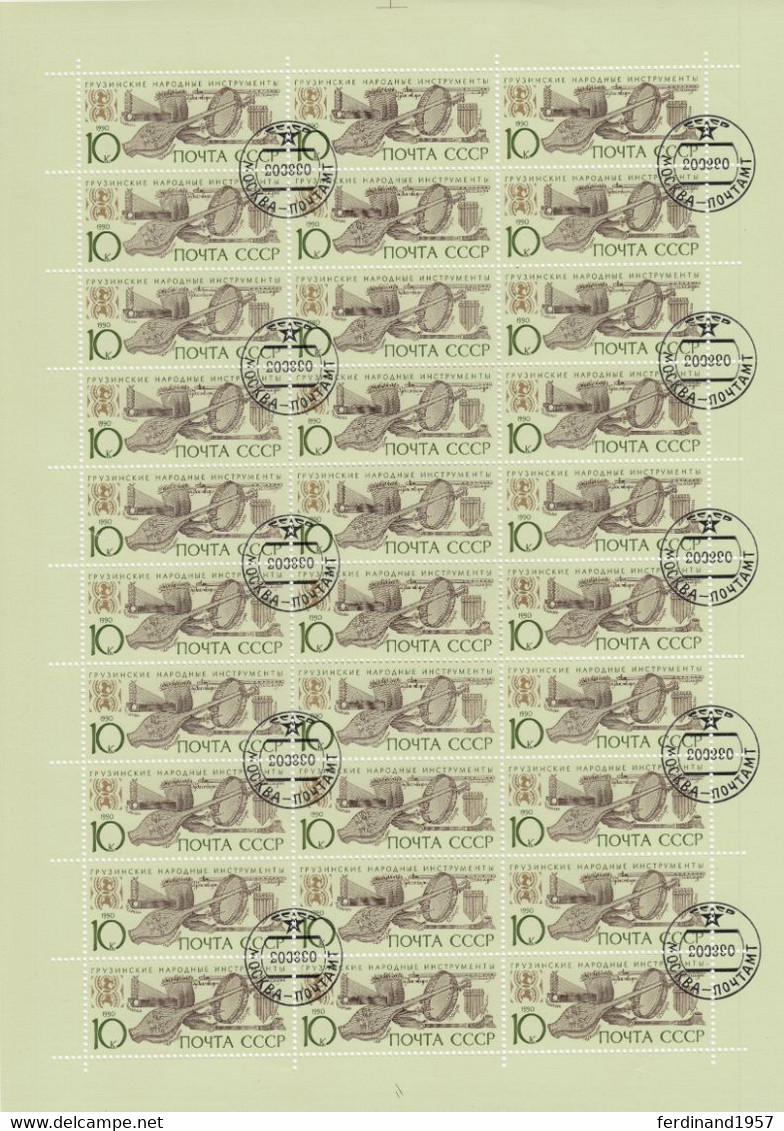 SU – 1990 – Mi. 6126-6129 Als Gestempelte Gebrauchte Bogen Satz USED - Full Sheets