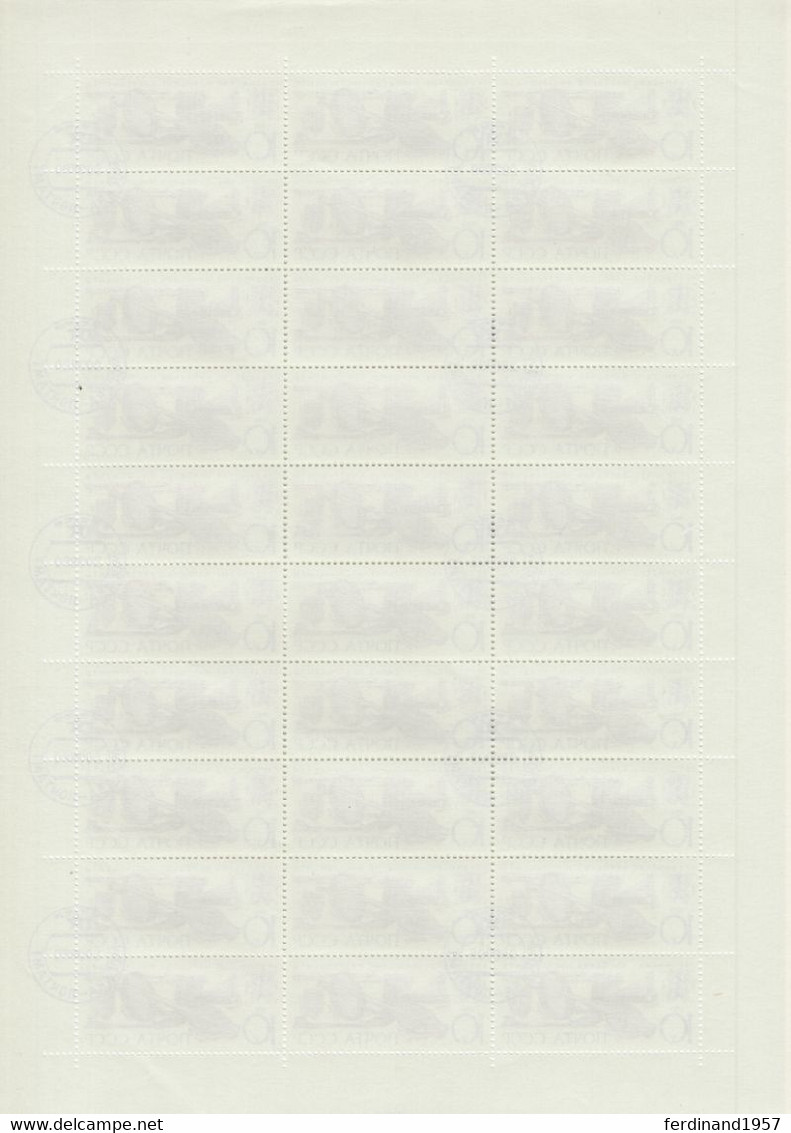 SU – 1990 – Mi. 6126-6129 Als Gestempelte Gebrauchte Bogen Satz USED - Full Sheets