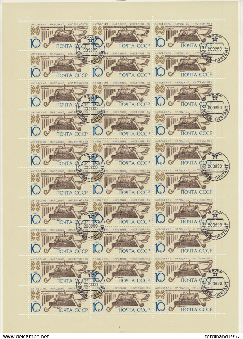 SU – 1990 – Mi. 6126-6129 als Gestempelte Gebrauchte Bogen Satz USED