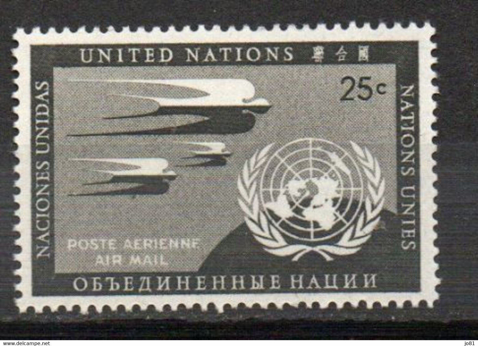 Nations-Unis - New-York YT PA 4 Neuf Sans Charnière - XX - MNH - Aéreo