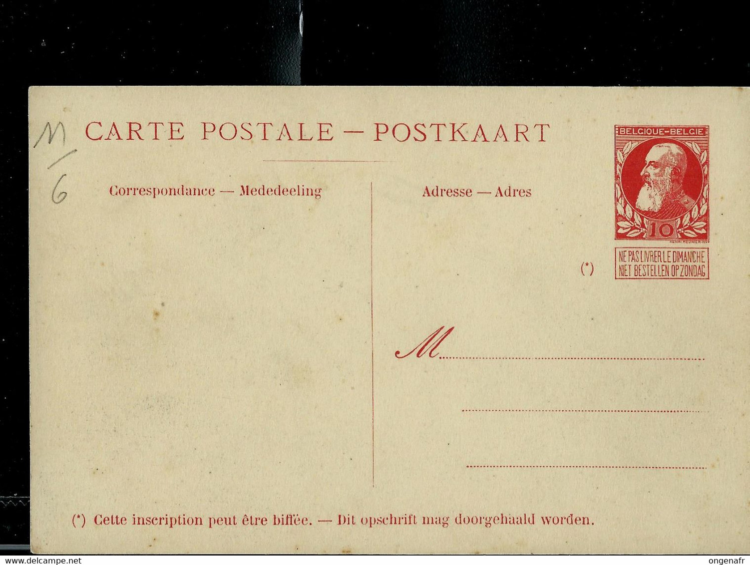 Paquebot Neuve : Carte N° 11 ( Paquebot Jan Breydel )  ) - Tarjetas Transatlánticos