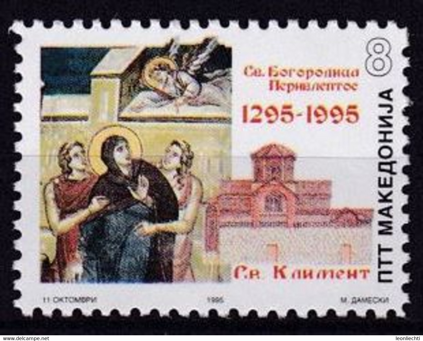 1995 Mazedonien. Mi: 59 **   Natale / Navidad / Christmas / Weihnachten - North Macedonia