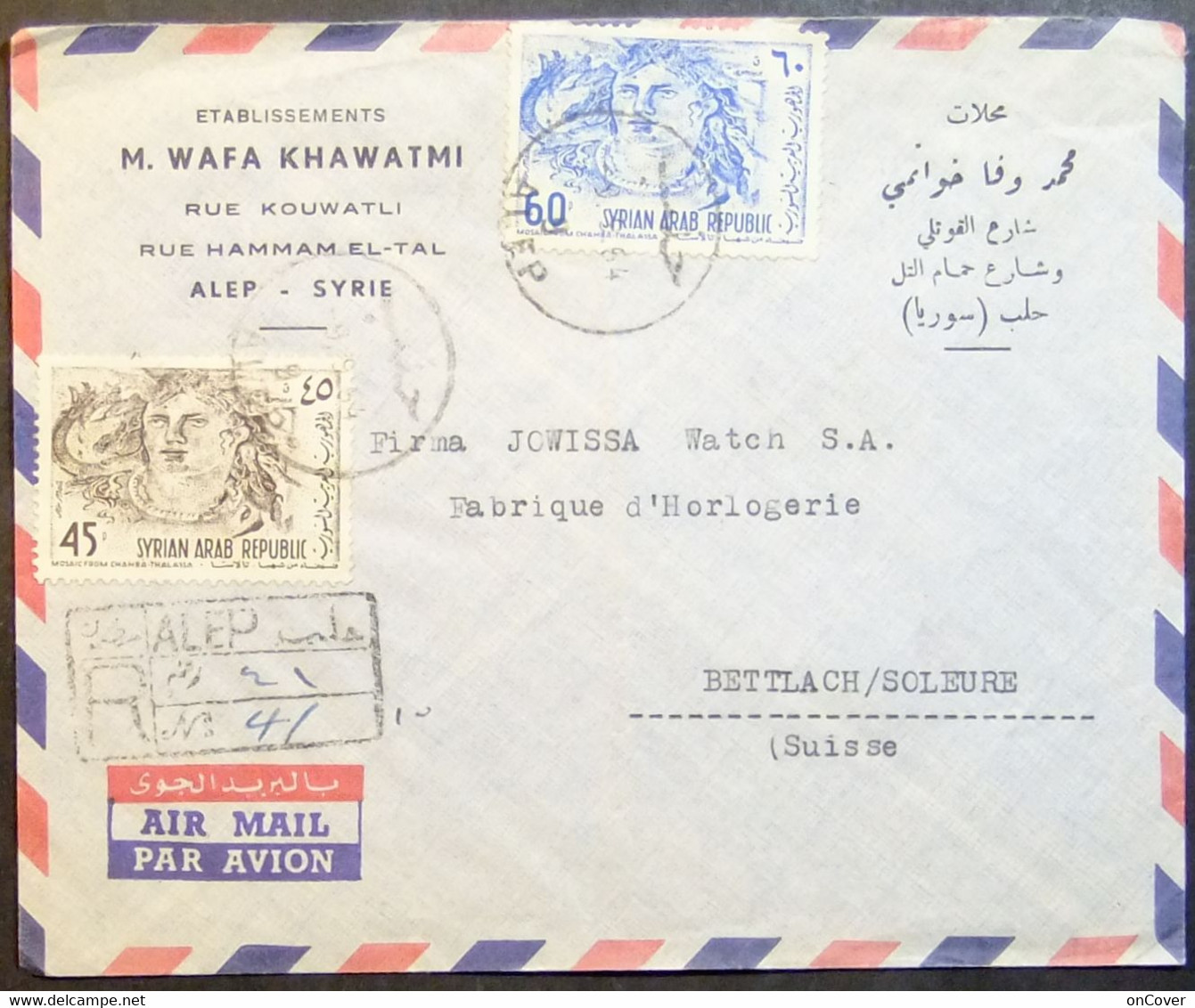 Syria - Registered Advertising Cover To Switzerland 1964 Mosaic Alep - Syria