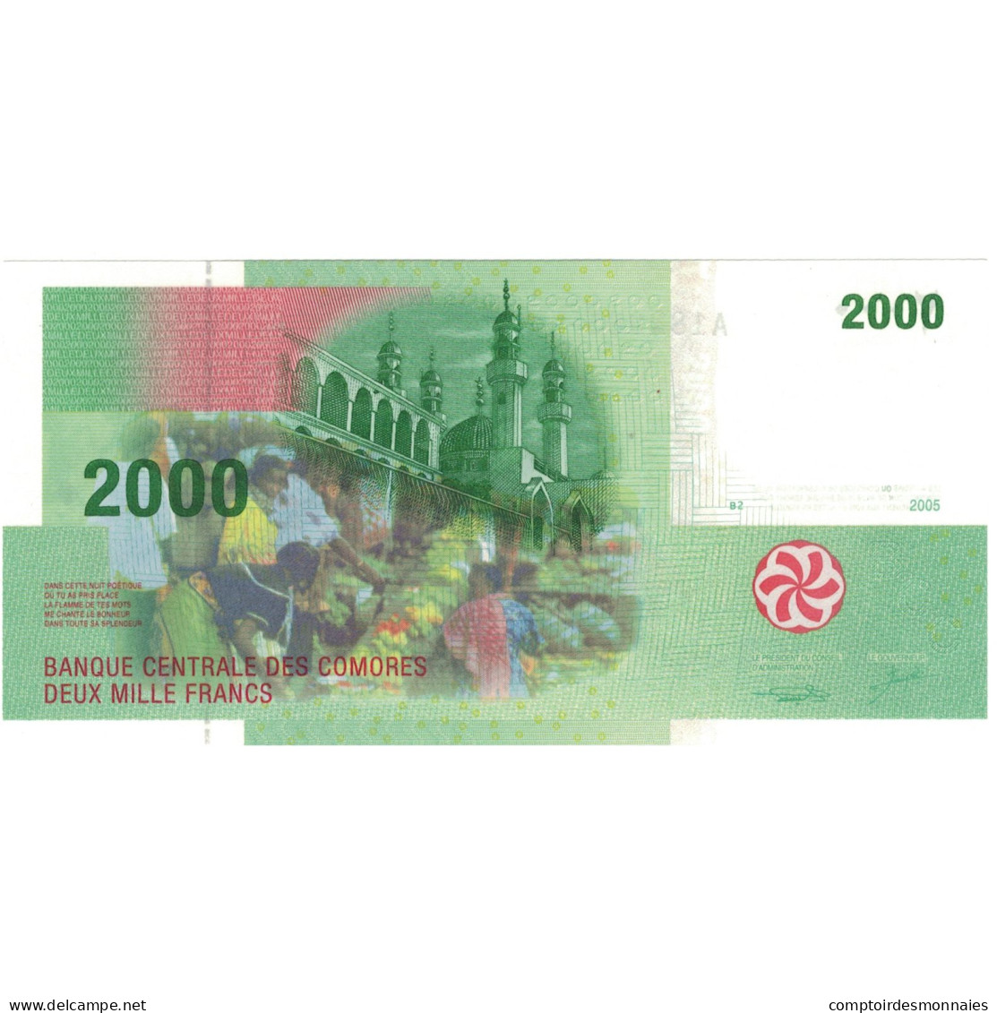 Billet, Comores, 2000 Francs, 2005, KM:17, NEUF - Comore