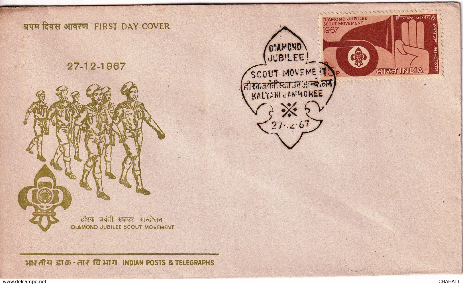 VARIOUS FIRST DAY COVERS- MIXED LOT OF 18-VINATGE 1960-1970- INDIA- BX2-41 - Collezioni & Lotti