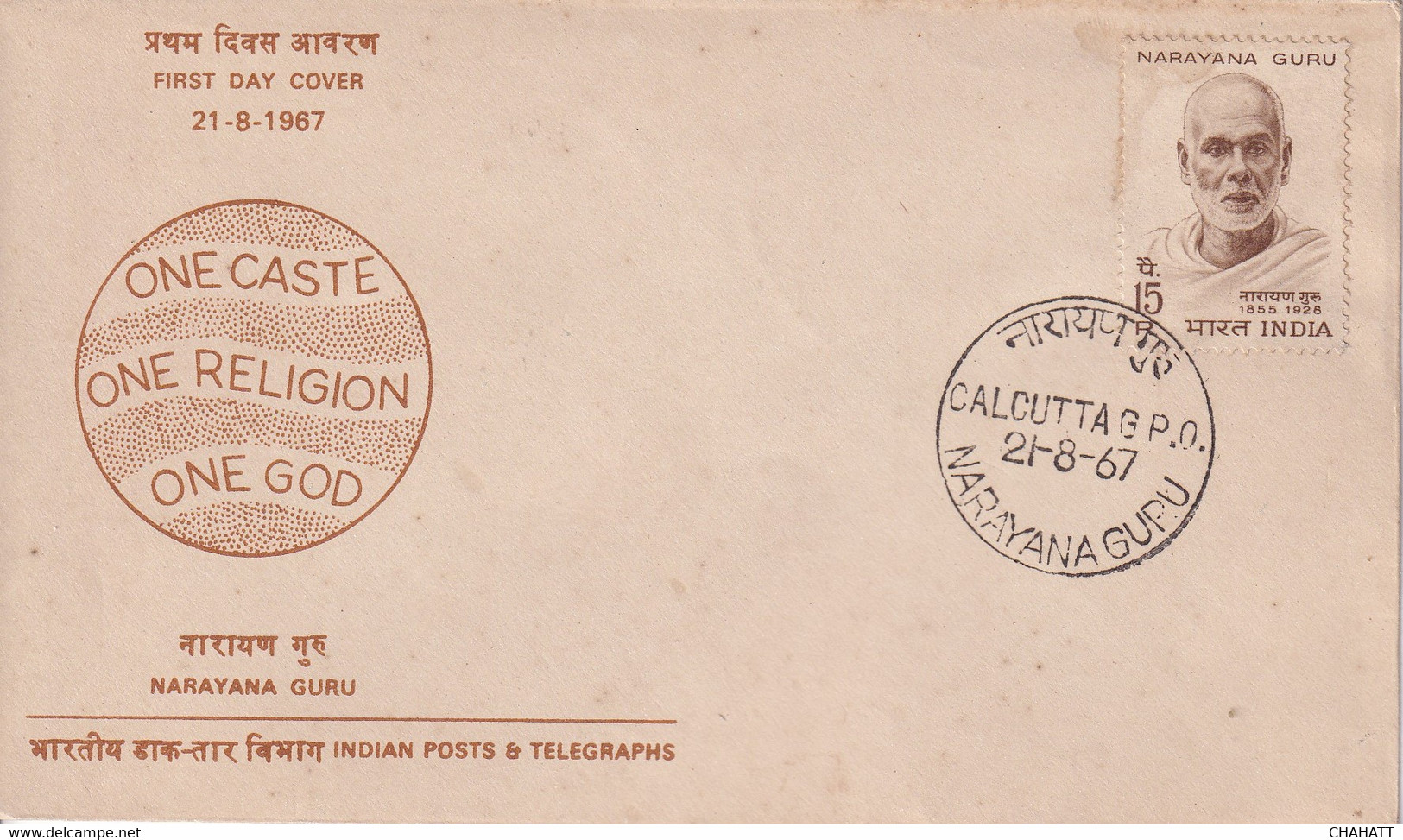 VARIOUS FIRST DAY COVERS- MIXED LOT OF 18-VINATGE 1960-1970- INDIA- BX2-41