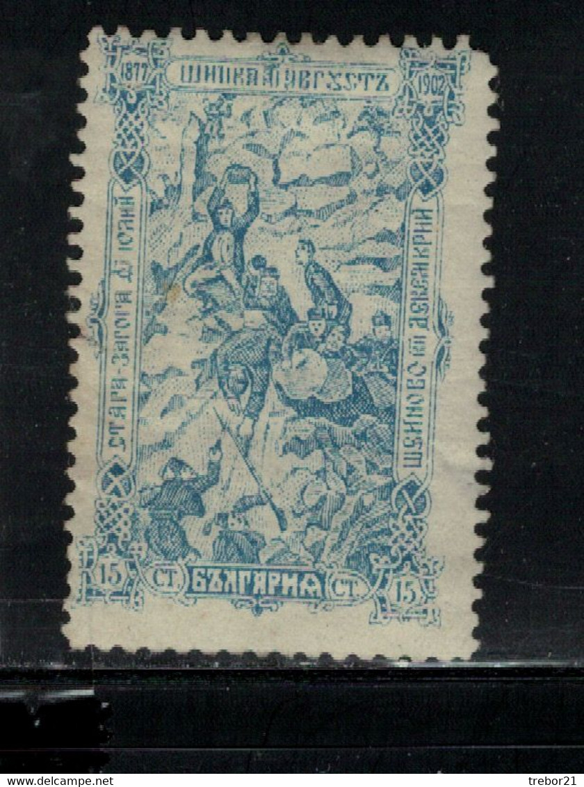 BULGARIE - Yvert N° 64 - Unused Stamps