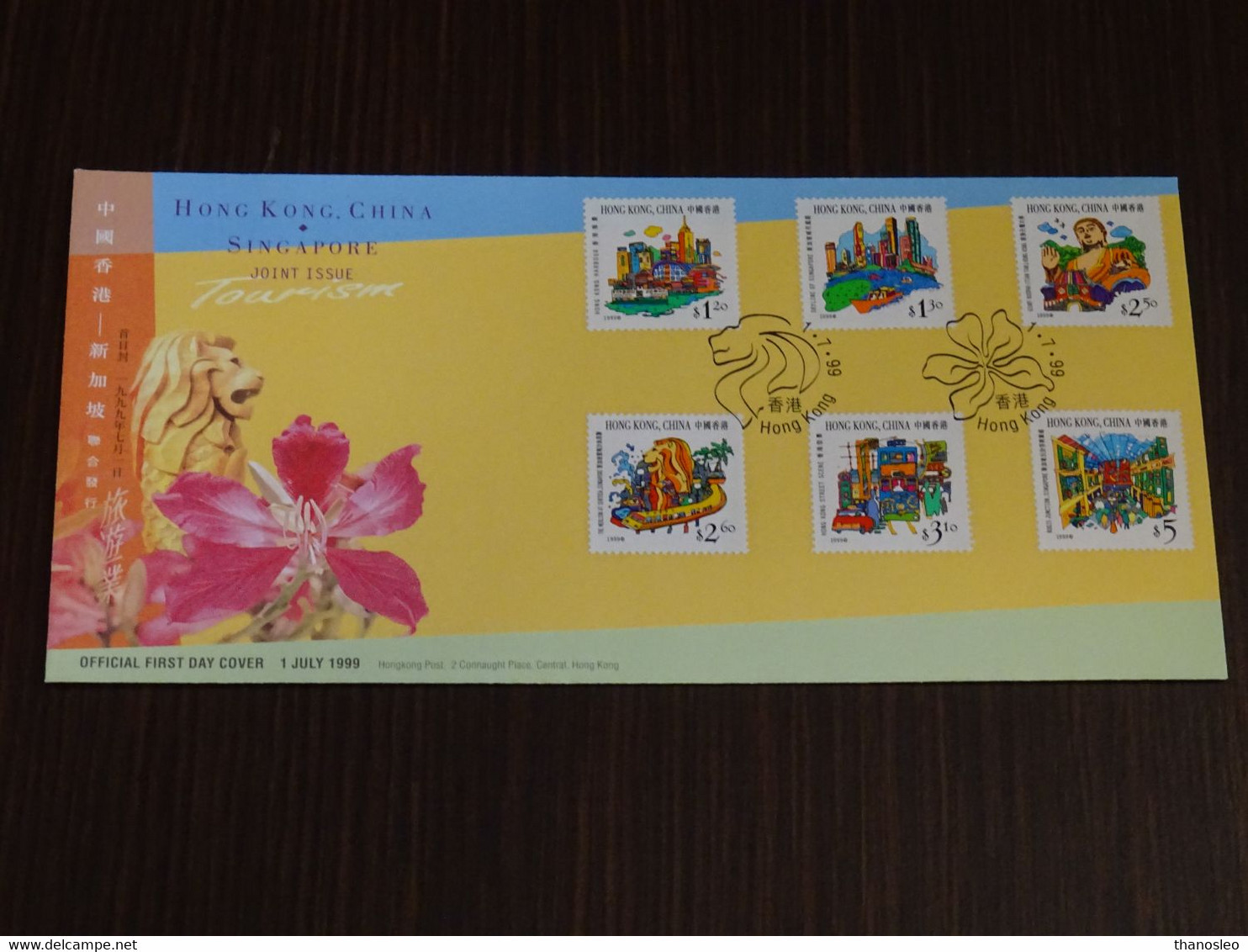 Hong Kong. China- Singapore 1999 Joint Issue Tourism FDC VF - Altri & Non Classificati