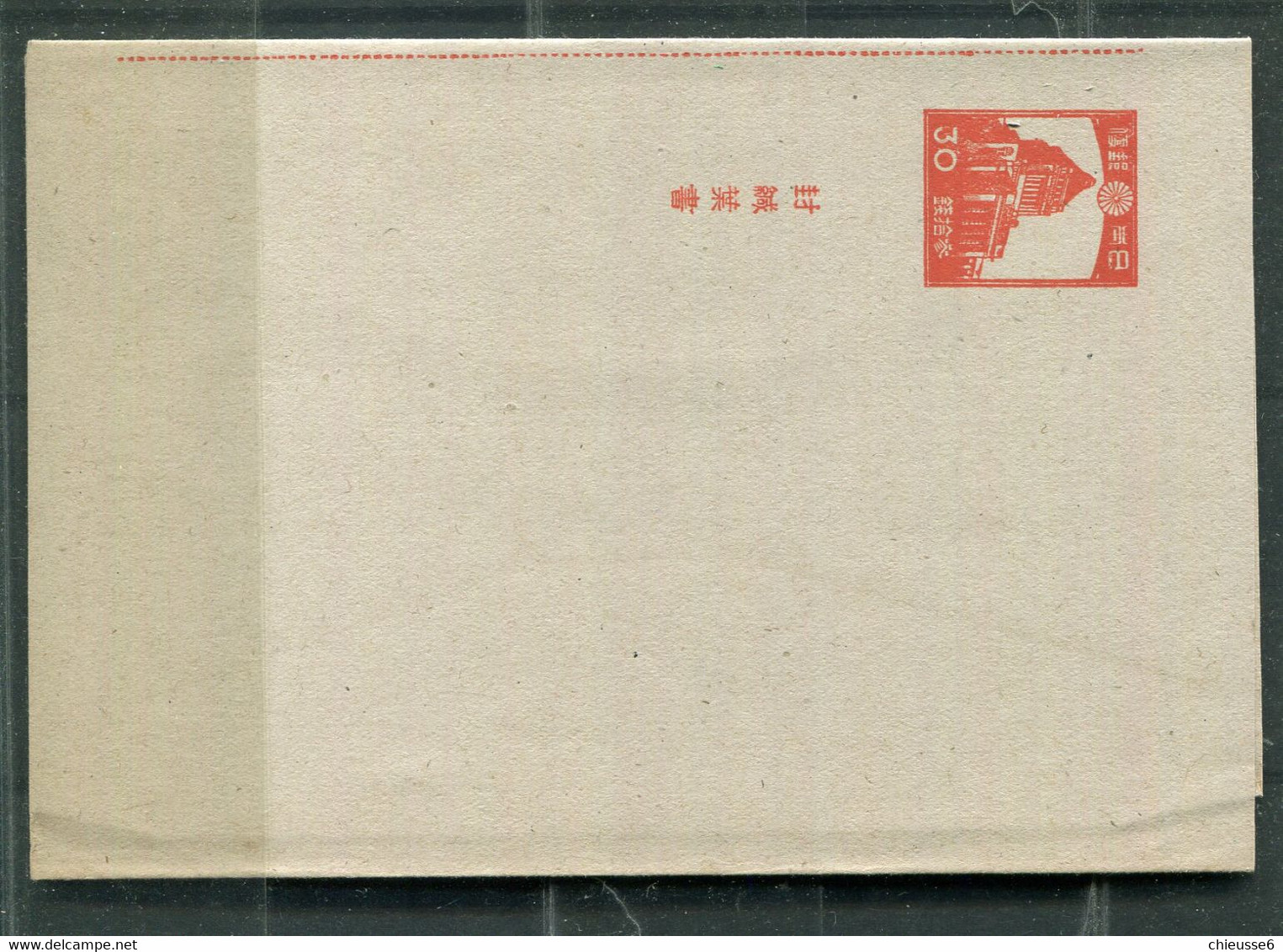 (cl 23 - Lot 7) Japon - Entier Postal :- Enveloppe - 1946 - Buste