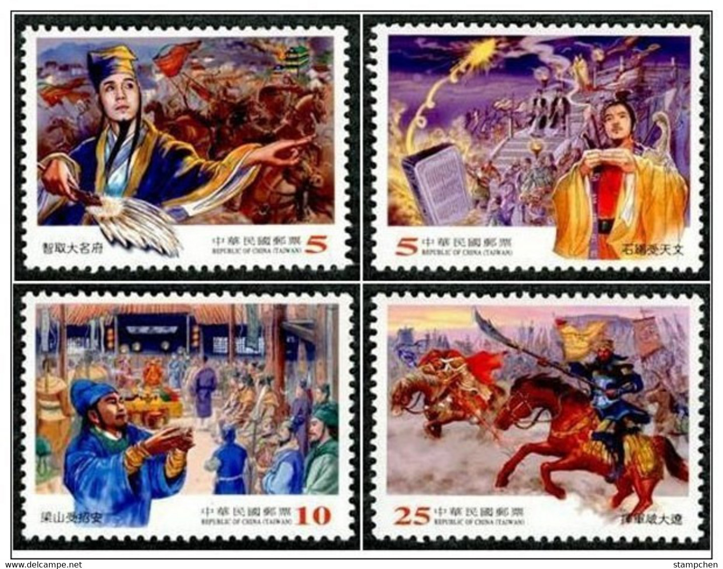 Taiwan 2013 Outlaws Of The Marsh Stamps (II) Costume Fairy Tale Novel Temple Horse Fencing Martial - Unused Stamps