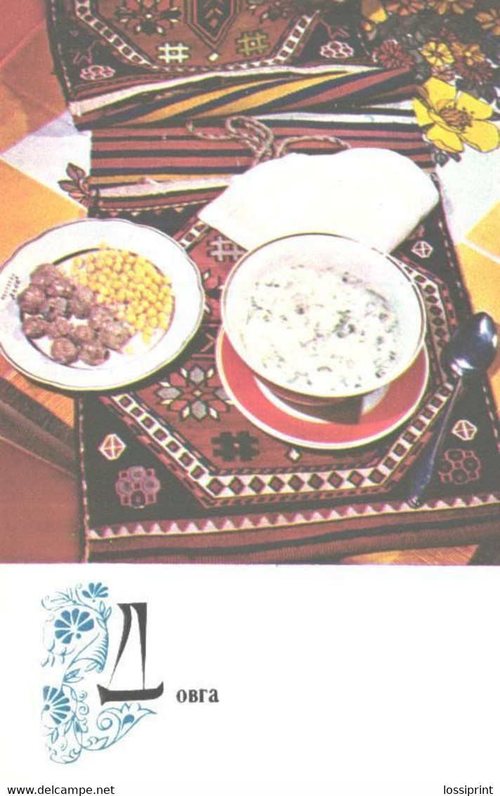 Azerbaijan Kitchen Recipes:Dovga, 1974 - Recettes (cuisine)