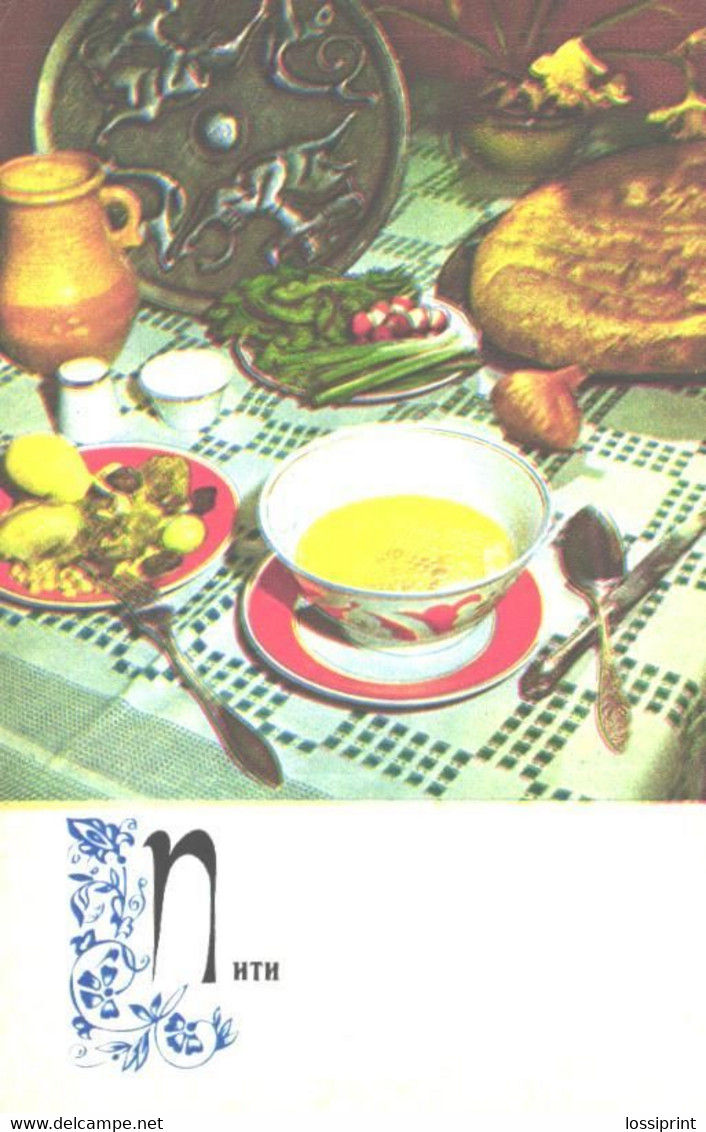 Azerbaijan Kitchen Recipes:Petey, 1974 - Recettes (cuisine)