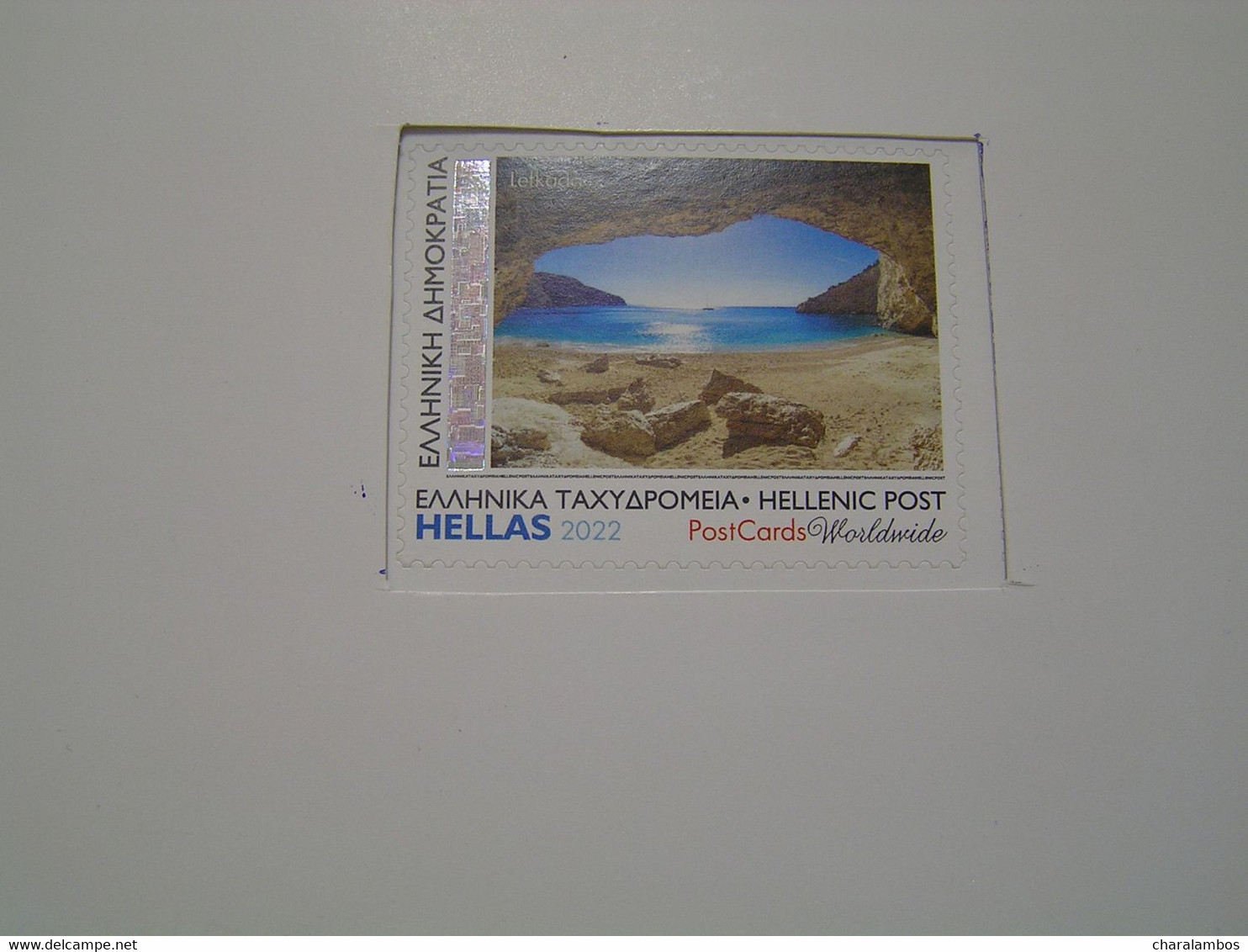 GREECE 2022 Travelling Heptanese Self Adhesive .. - Nuovi