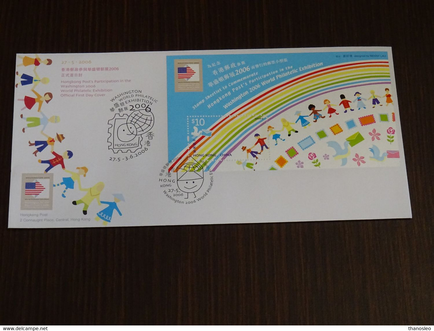 Hong Kong 2006 Washington World Philatelic Exhibition FDC VF - FDC