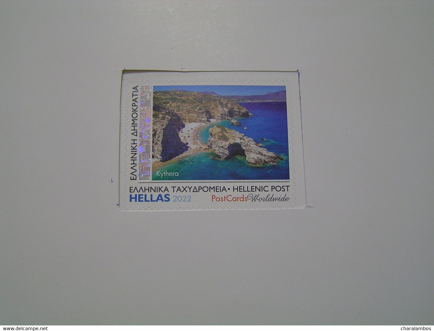 GREECE 2022 Travelling Heptanese Self Adhesive .. - Nuovi