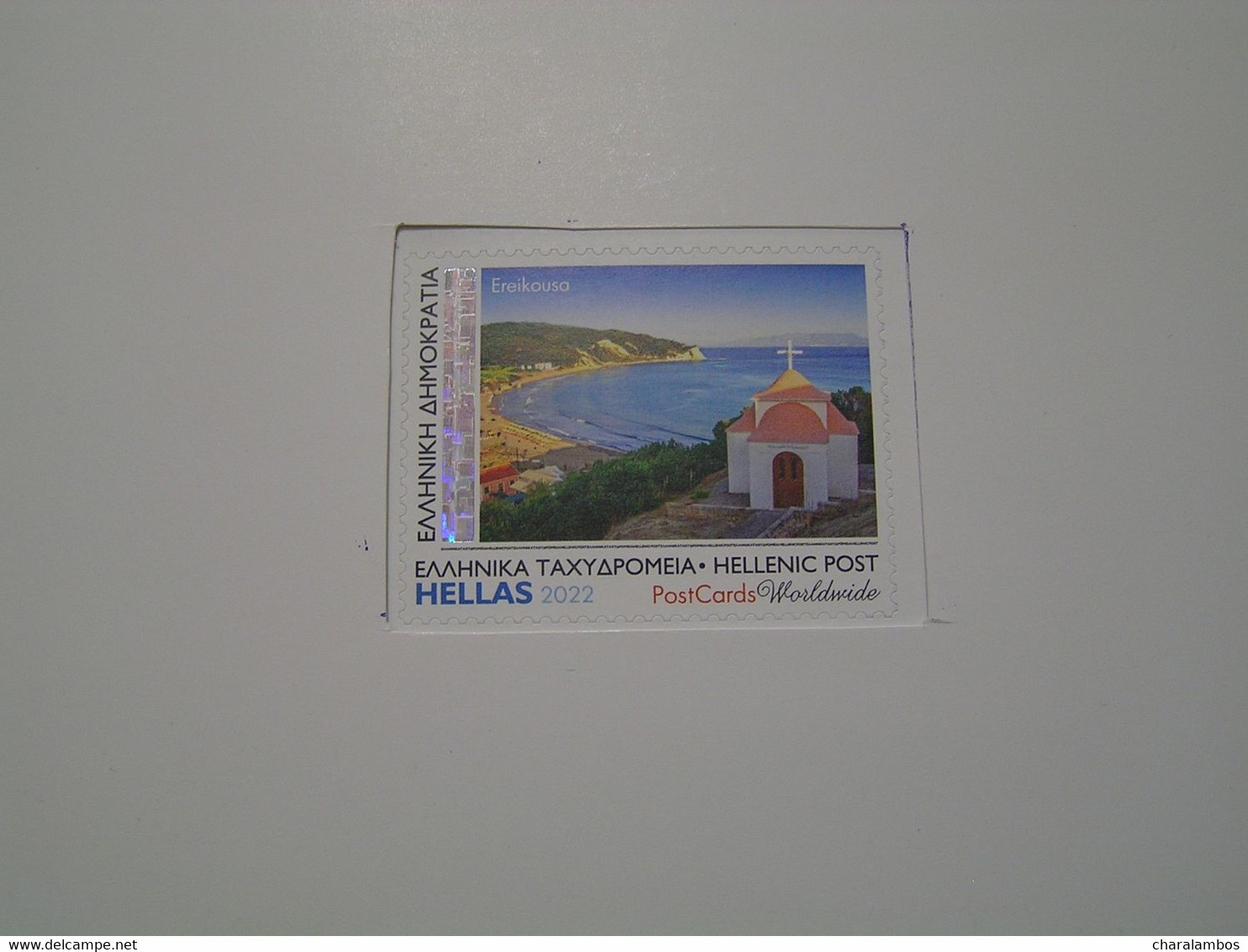 GREECE 2022 Travelling Heptanese Self Adhesive .. - Unused Stamps