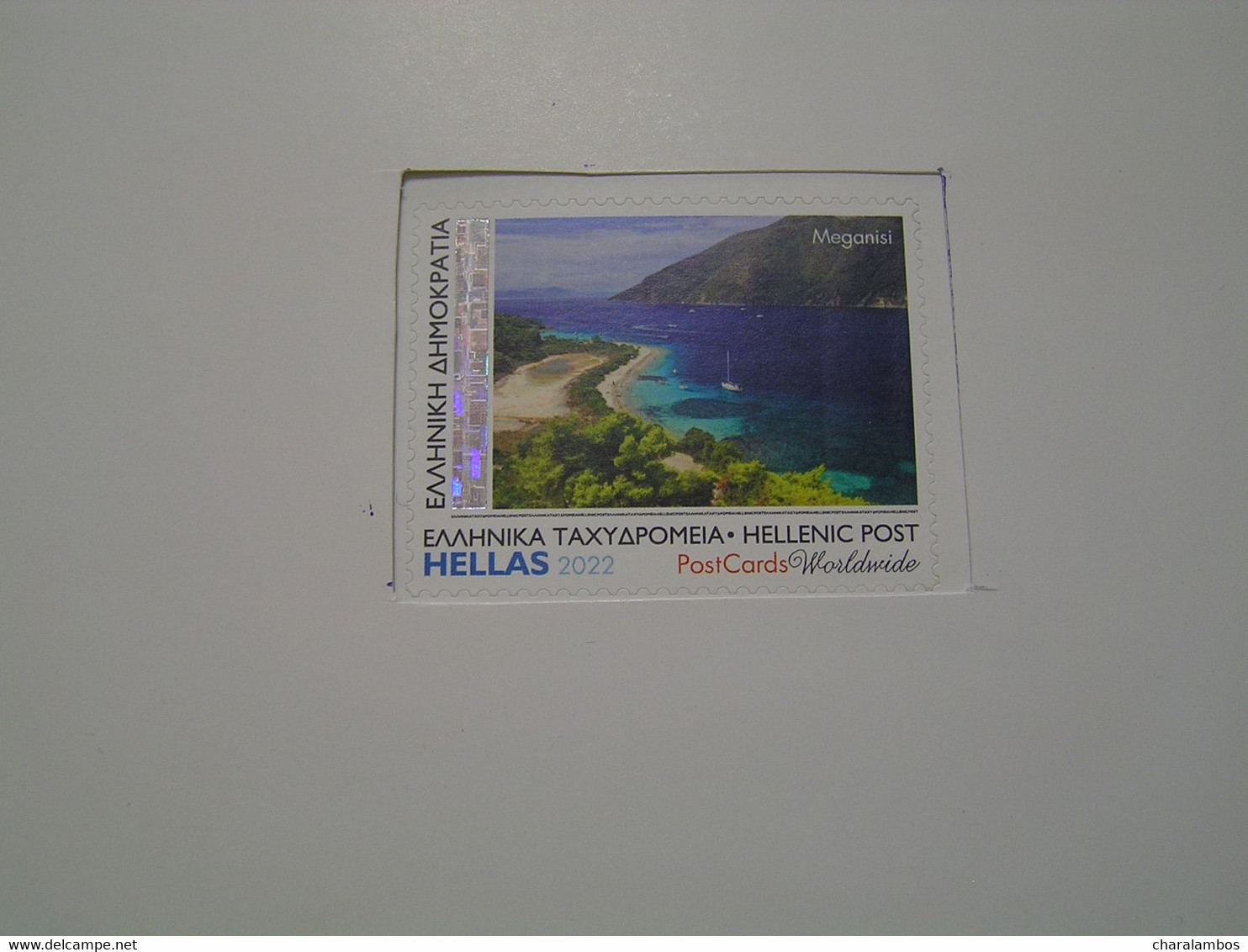 GREECE 2022 Travelling Heptanese Self Adhesive .. - Nuevos