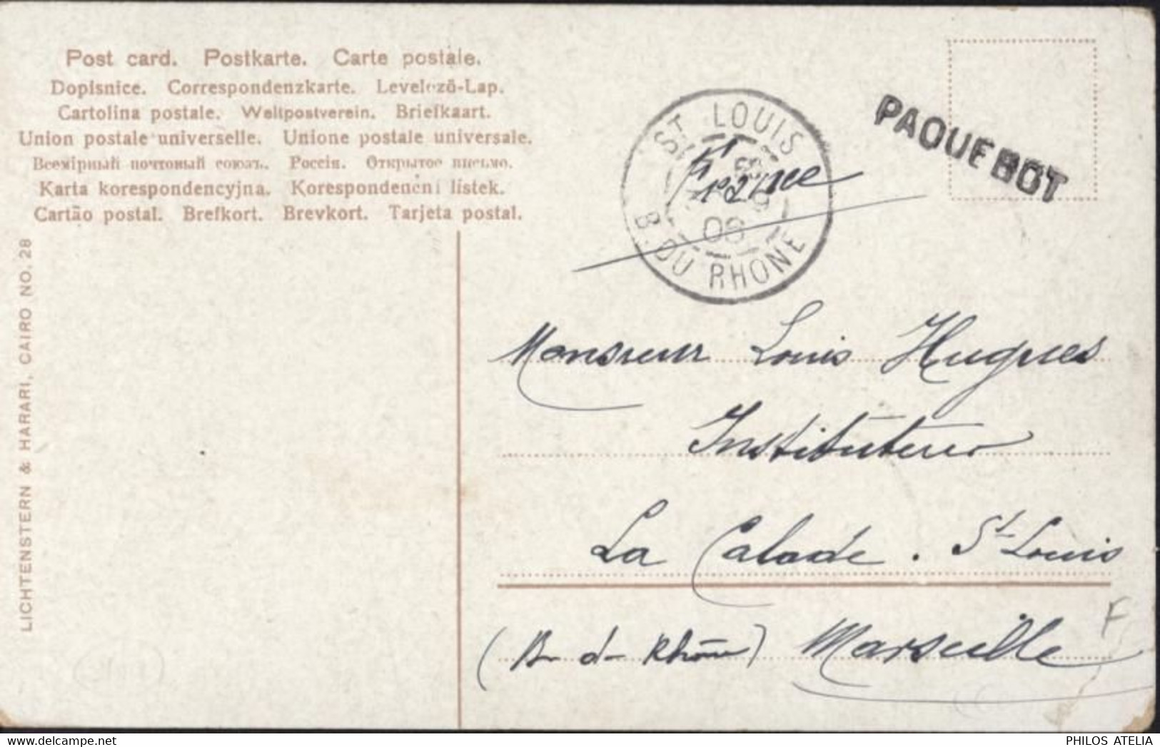 YT 111 Blanc CAD Port Saïd Egypte 21 9 06 Bureau Français CPA Danse De Ventre Dos Maritime Cachet Paquebot - Brieven En Documenten