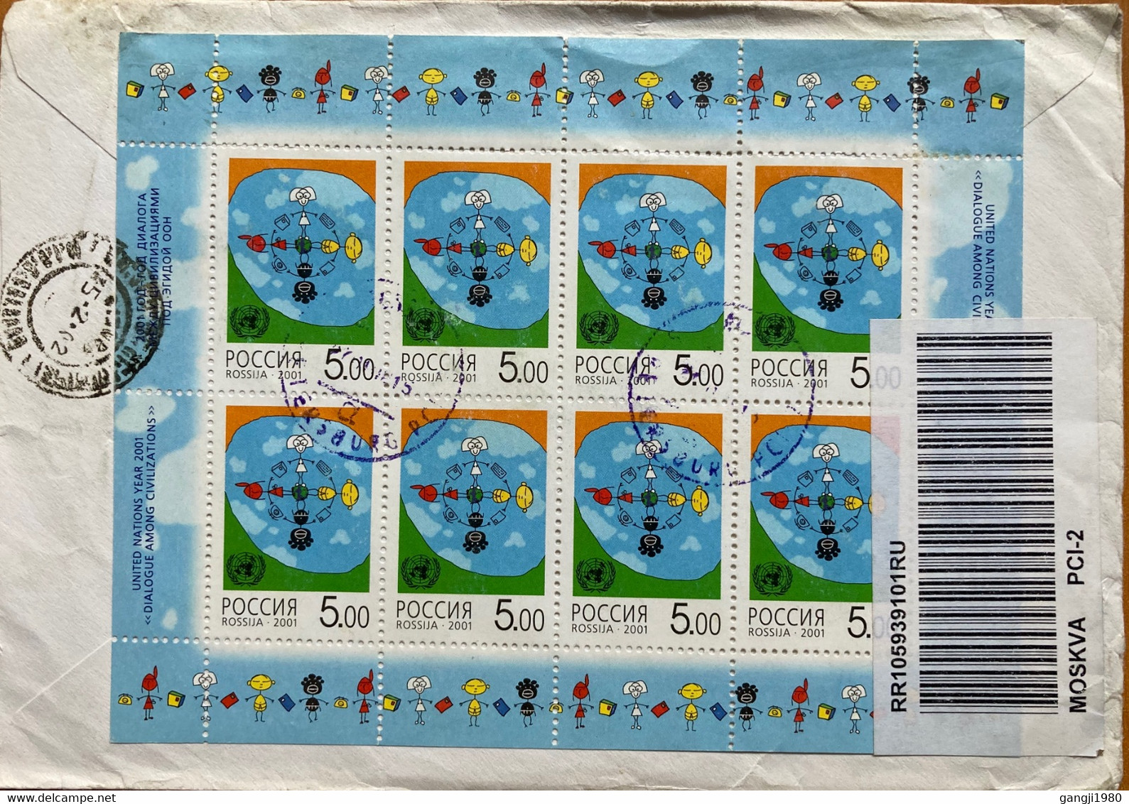 RUSSIA 2001,RAILWAY, CIVILIZATION , BLOCK ,MINIATURE SHEET,SHEETLET , USED COVER,REGISTERED,PETERSBURG TO INDIA SATELITA - Covers & Documents