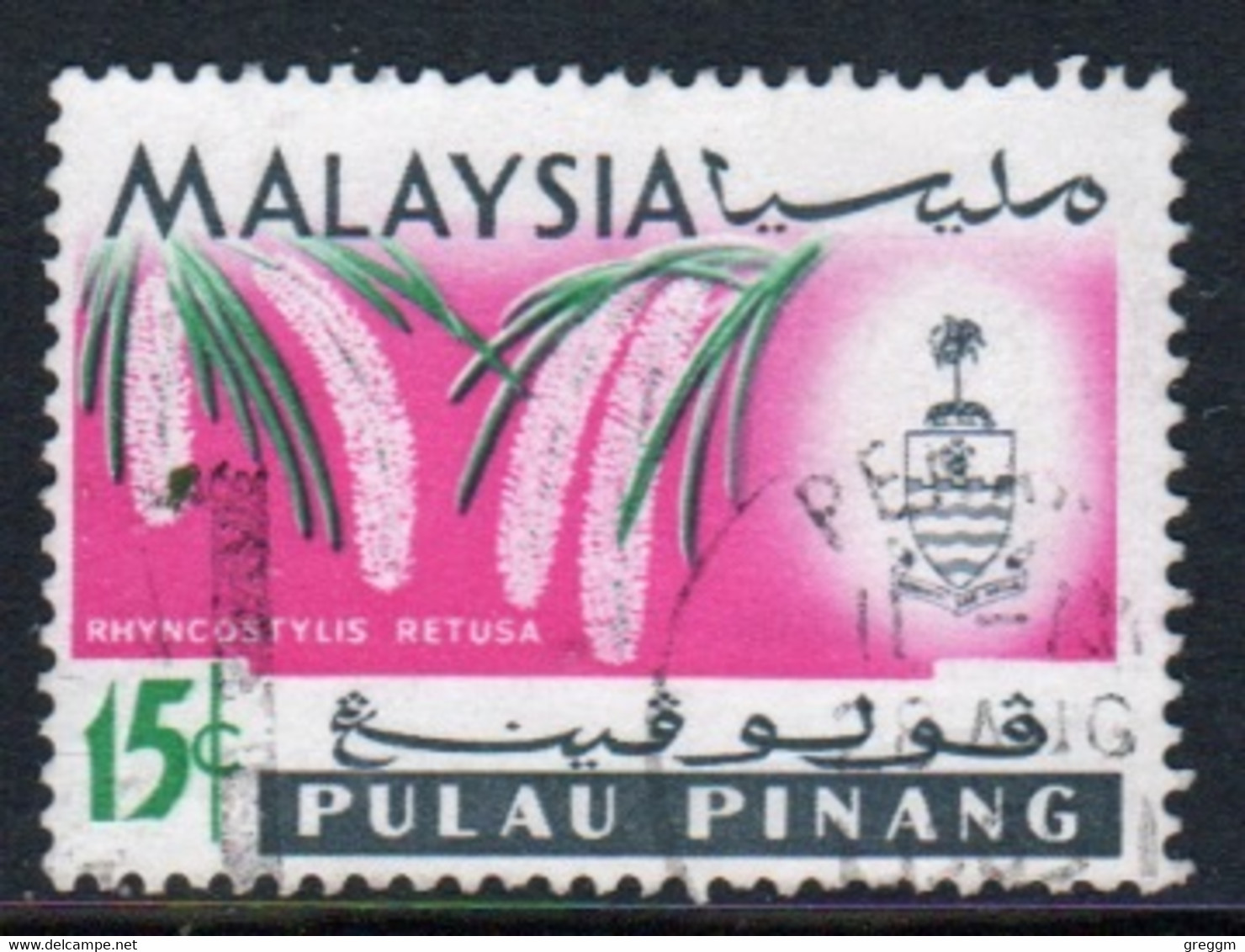 Malaya Penang 1965 Queen Elizabeth II Single 15c Stamp From The Flowers Set In Fine Used - Penang