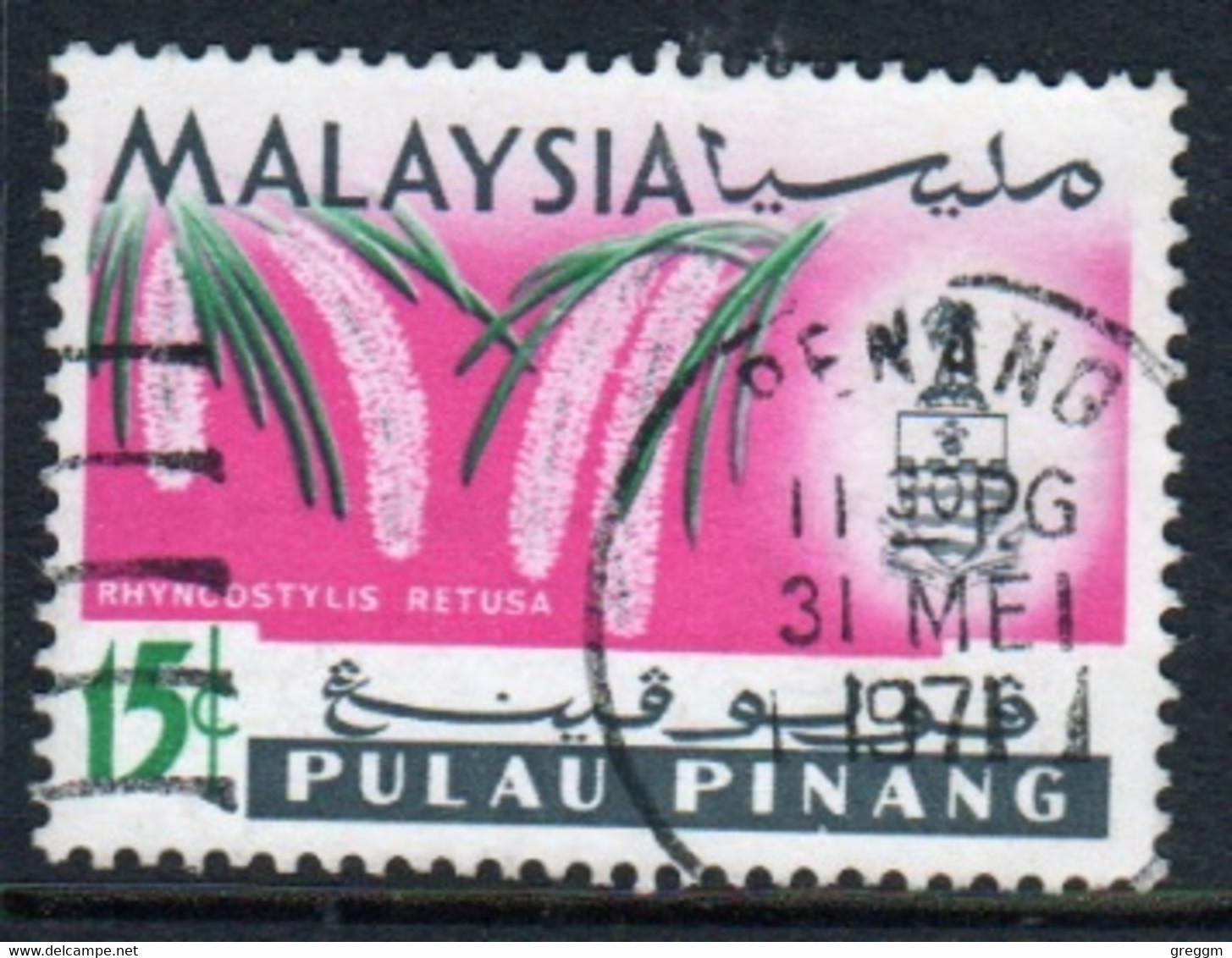 Malaya Penang 1965 Queen Elizabeth II Single 15c Stamp From The Flowers Set In Fine Used - Penang