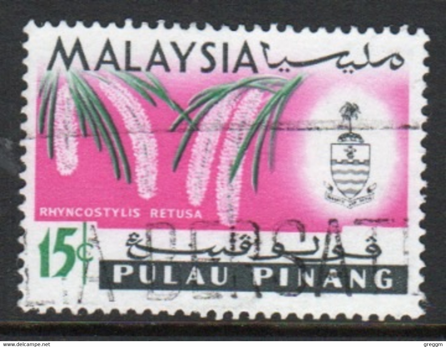 Malaya Penang 1965 Queen Elizabeth II Single 15c Stamp From The Flowers Set In Fine Used - Penang