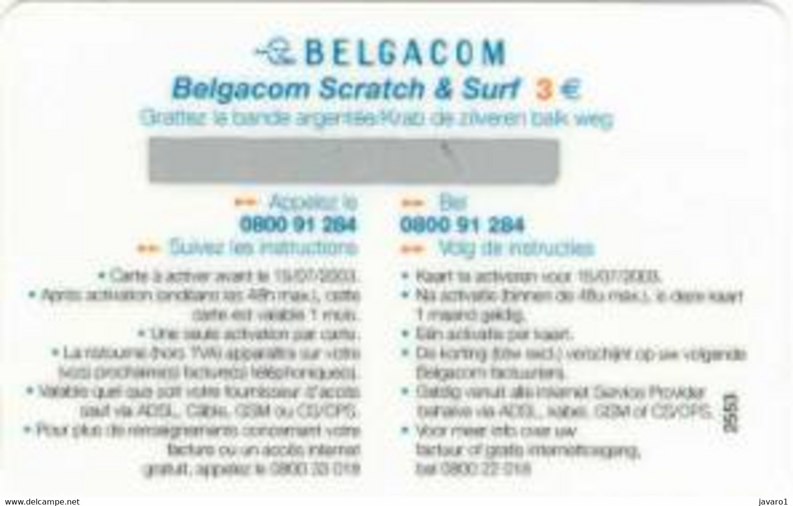 BEL_SURF : BSCR12 3 EUR Internet Tour E-cards (promo Card) MINT Exp: 15/07/2003 - To Identify