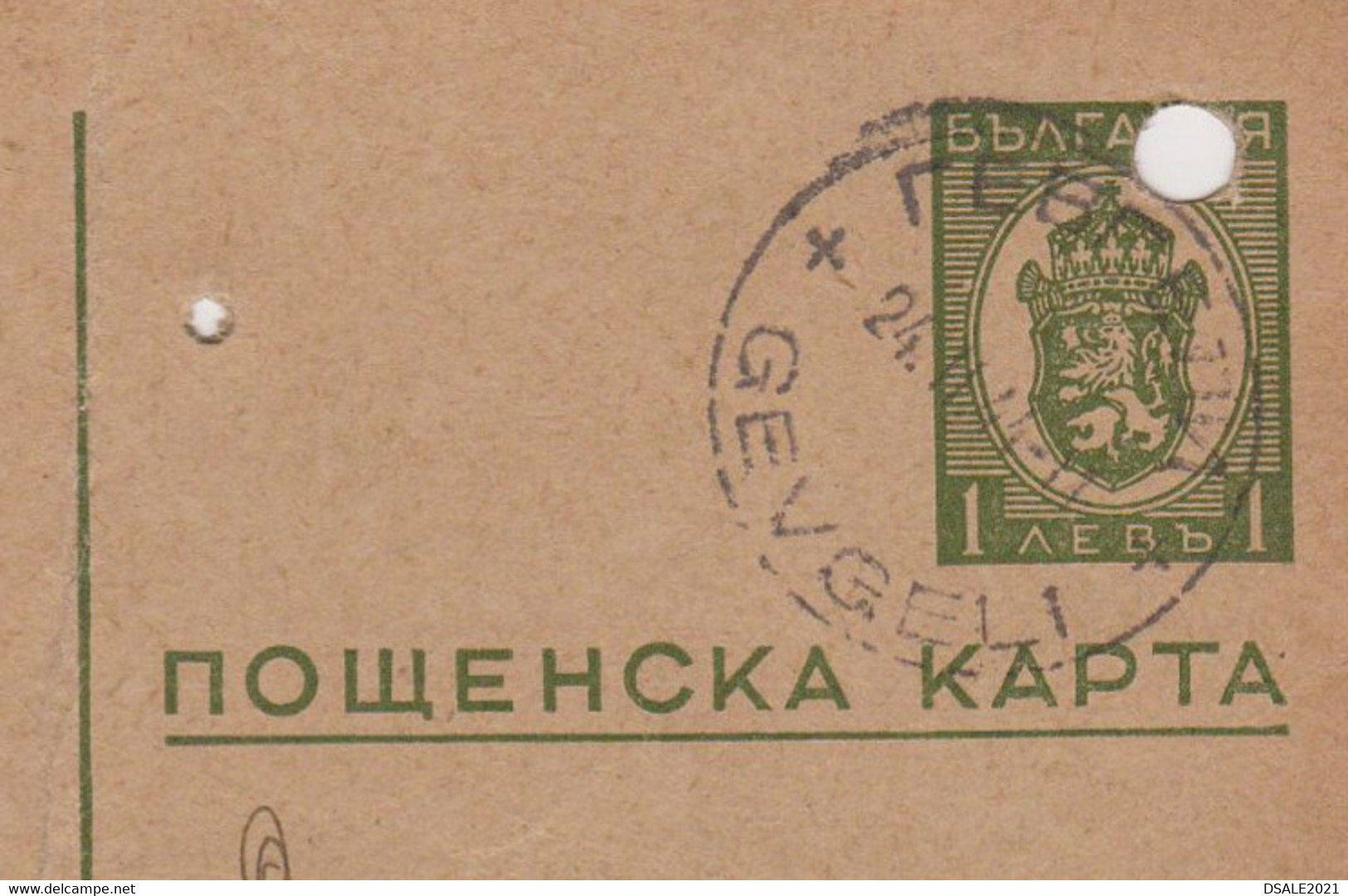 Bulgaria Bulgarie Bulgarije 1944-ww2 Entier Postal Stationery Card Bulgarian Office N. Macedonia GEVGELI Cachet (65954) - Oorlog