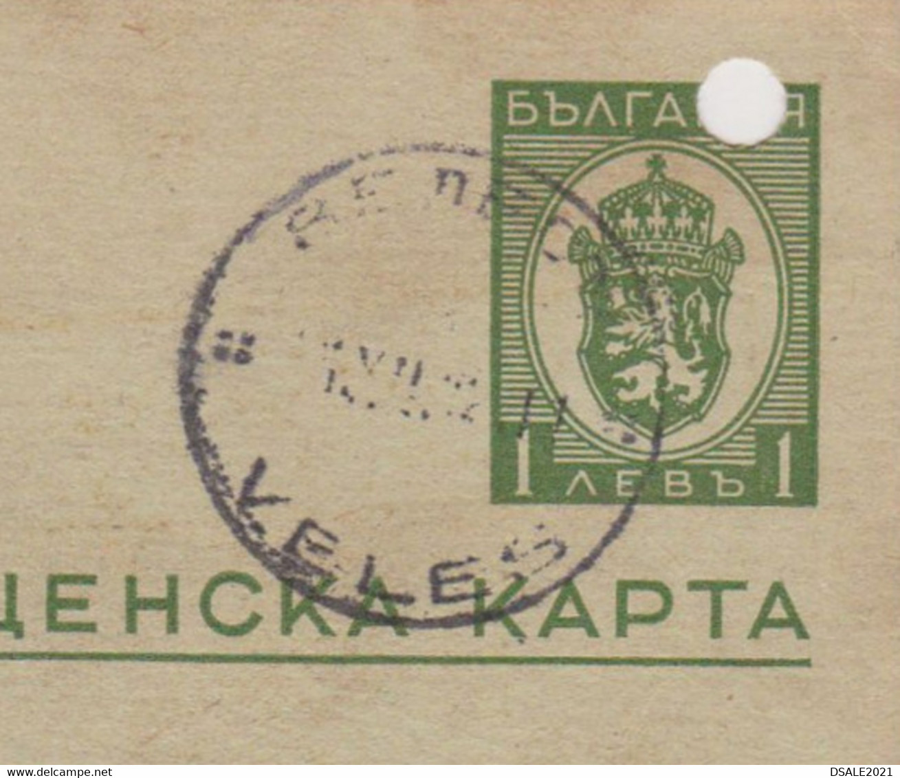 Bulgaria Bulgarie Bulgarije 1942-ww2 Entier Postal Stationery Card Bulgarian Office N. Macedonia VELES Cachet (65955) - Guerra