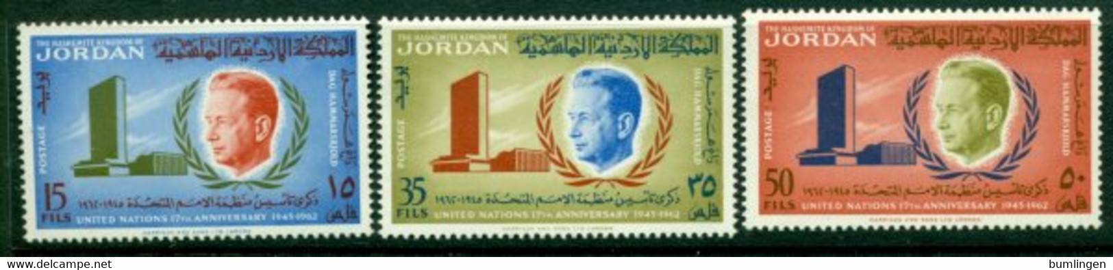 JORDAN 1962 Mi 375-77** In Memorial Of Dag Hammarskjöld [DP1321] - Dag Hammarskjöld