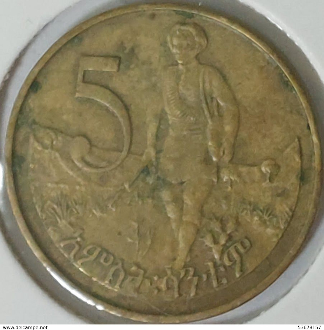 Ethiopia - 5 Cents EE1969 (1977), KM# 44.1 - Ethiopie