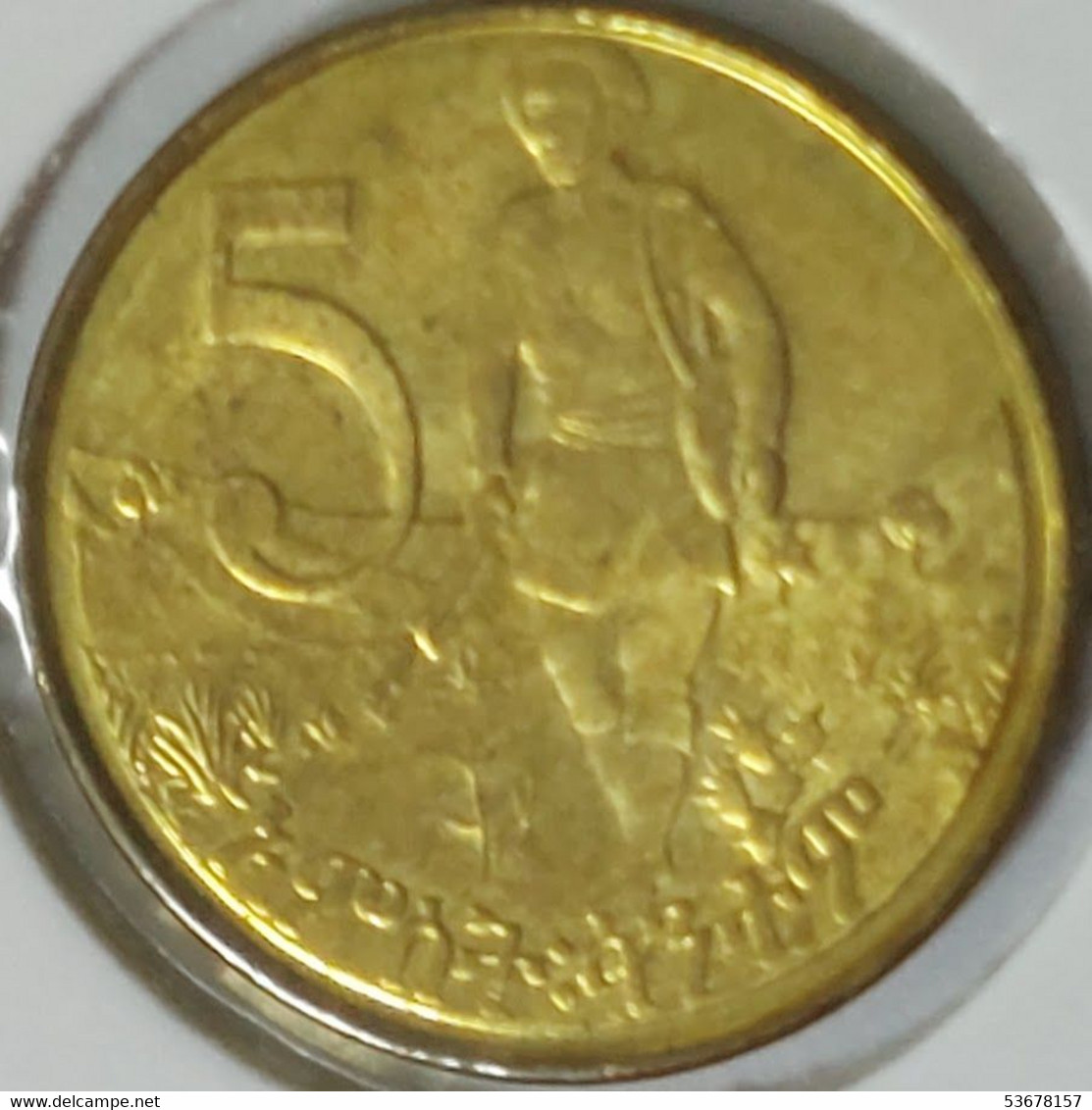 Ethiopia - 5 Cents EE1996 (2004), KM# 44.3 - Ethiopia