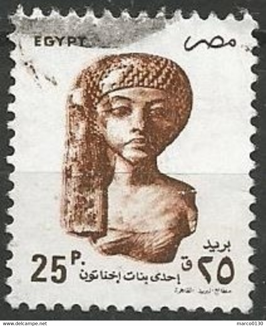 EGYPTE  N° 1518 OBLITERE - Used Stamps