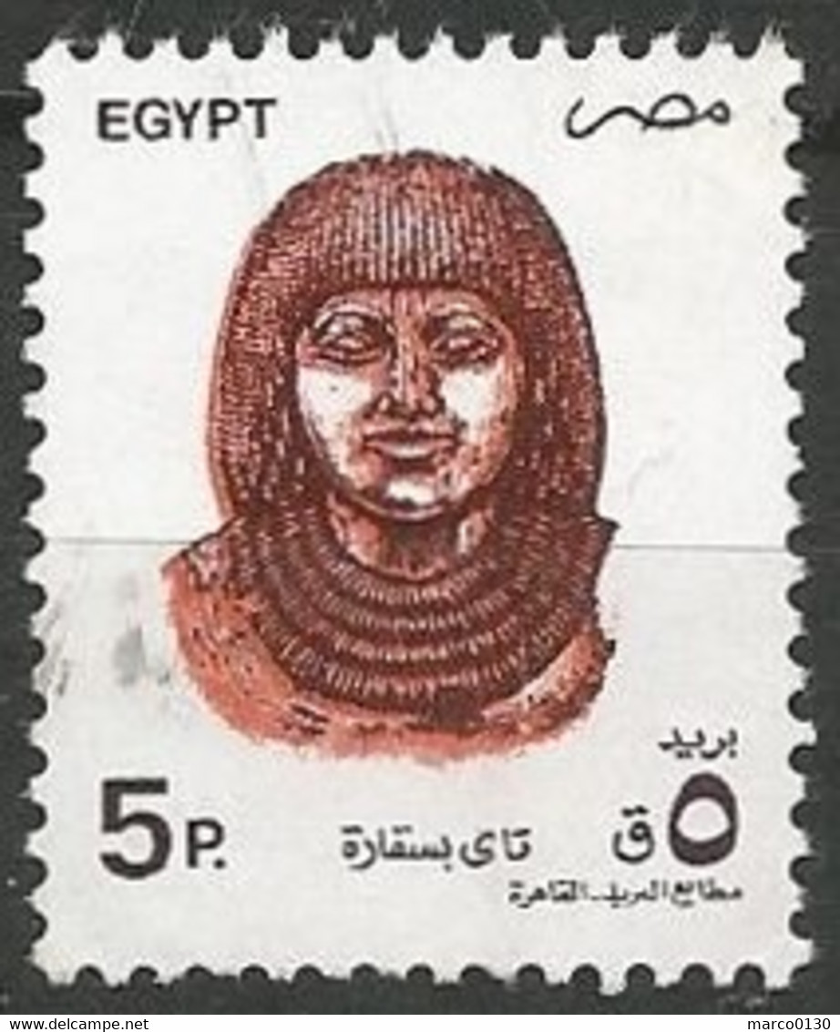 EGYPTE  N° 1524 OBLITERE - Usati