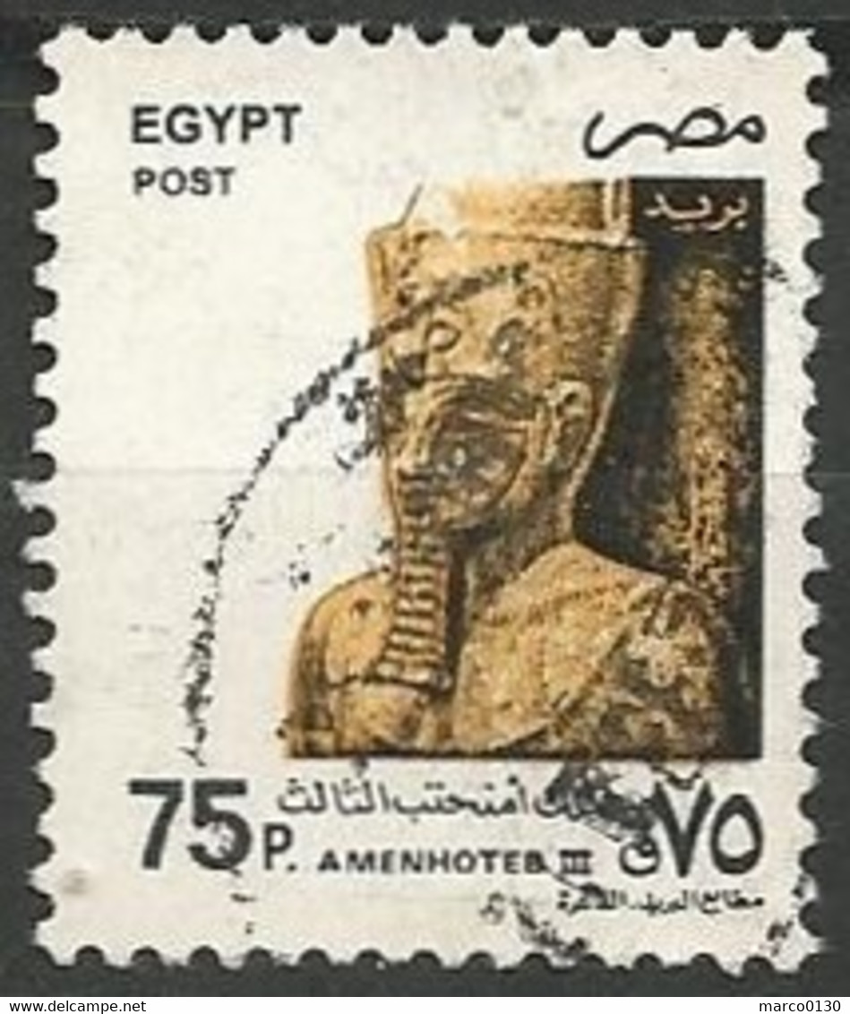 EGYPTE  N° 1591 OBLITERE - Used Stamps