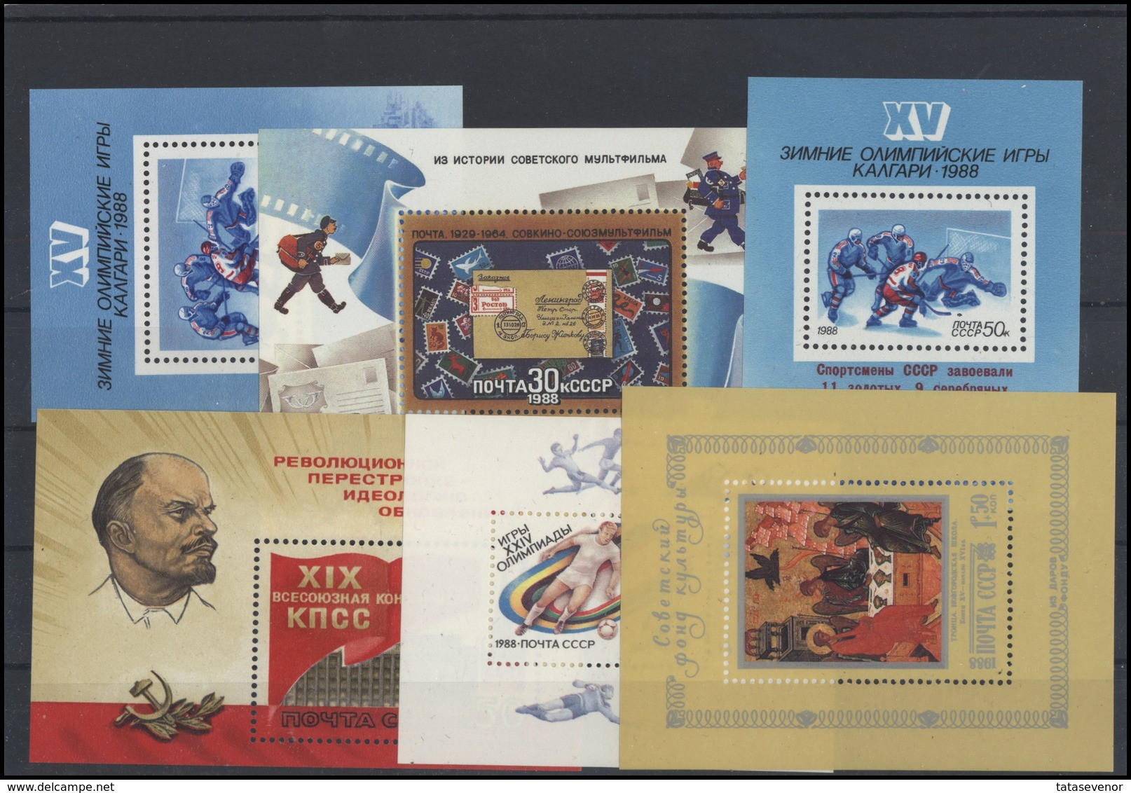 RUSSIA USSR Complete Year Set MINT 1988 ROST - Años Completos