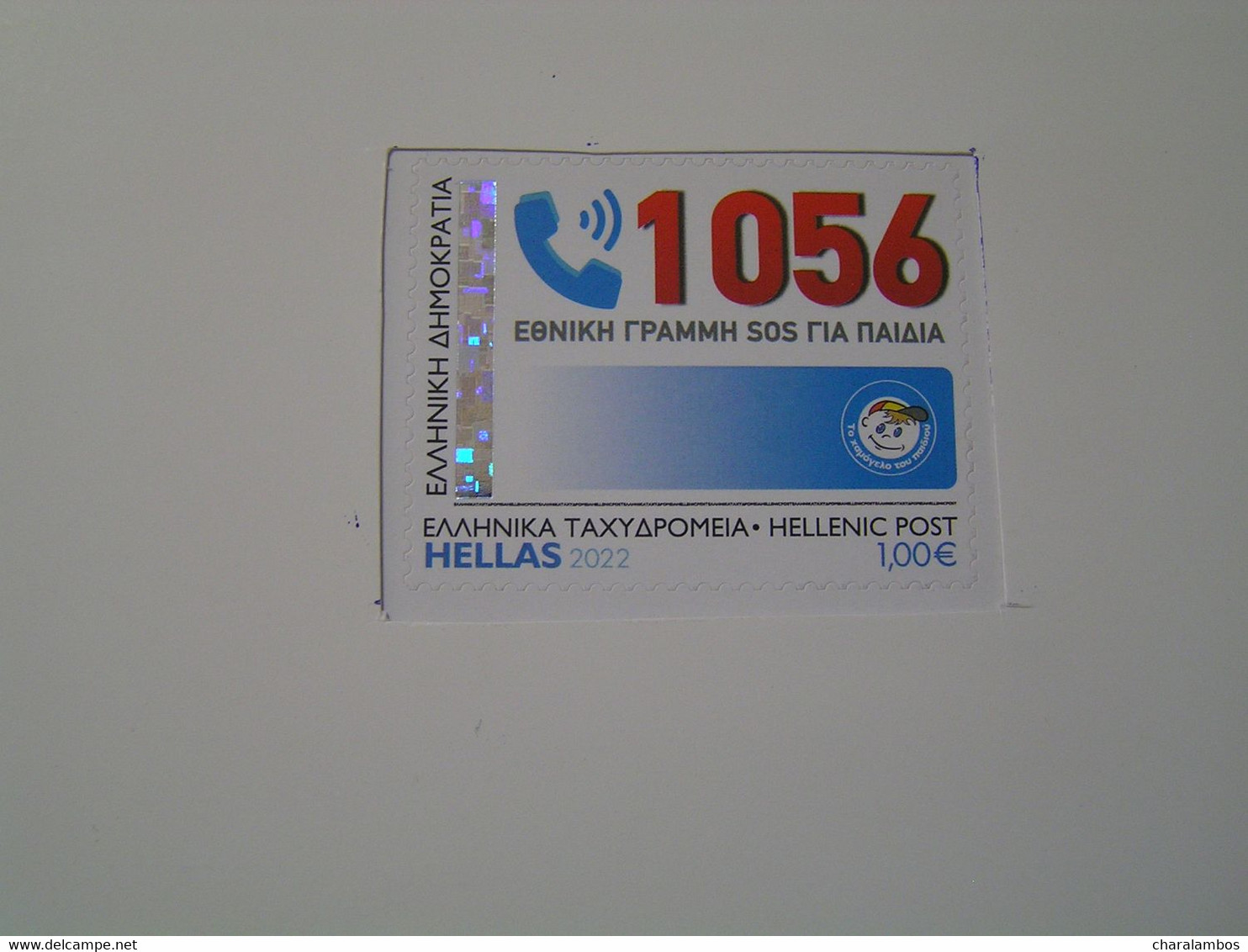 GREECE SPEAK NOW Self Adhesive .. - Unused Stamps