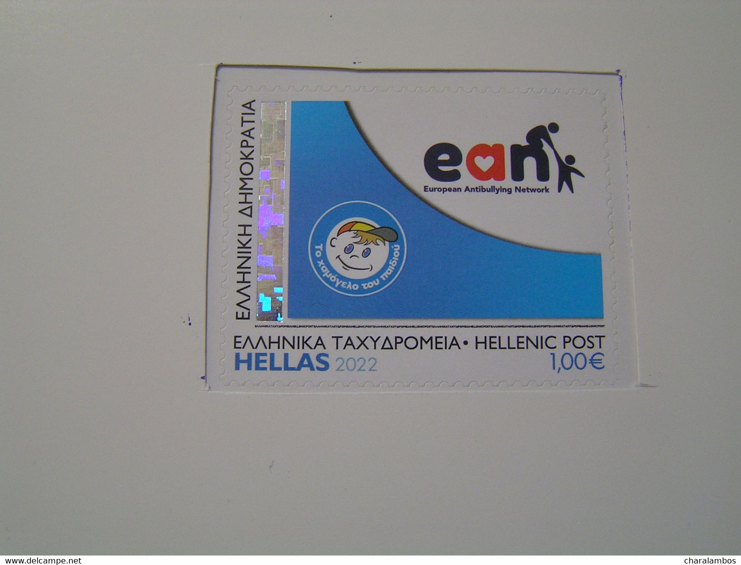 GREECE SPEAK NOW Self Adhesive .. - Ungebraucht