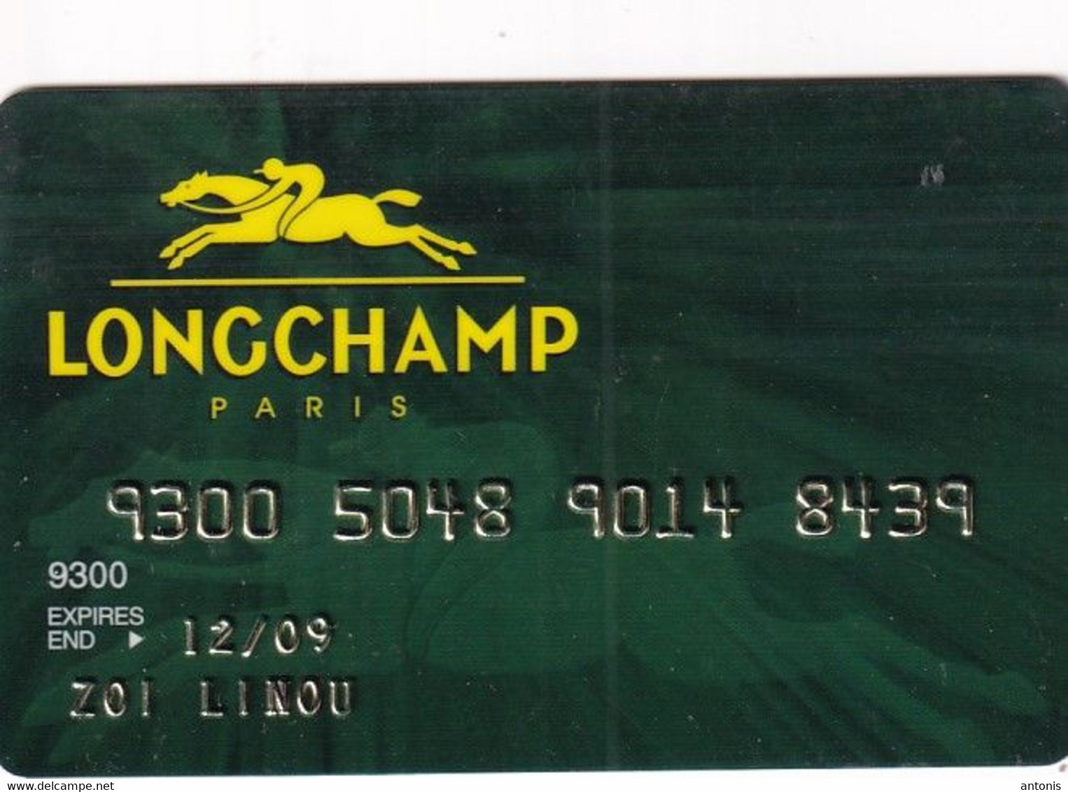 GREECE - Longchamp, Eurobank EFG Credit Card(reverse Mellon), Used - Credit Cards (Exp. Date Min. 10 Years)