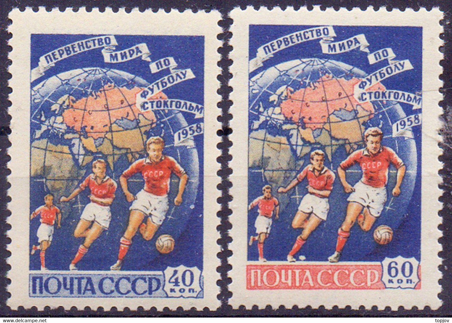 RUSSIA - USSR - Football World Cup  PERF -**MNH - 1958 - 1958 – Suecia