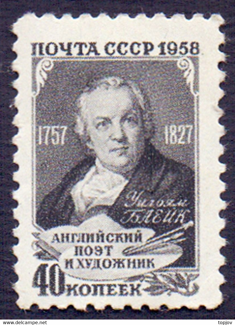 RUSSIA - USSR - William Blake, English Poet, Painter And Engraver -**MNH - 1958 - Engravings