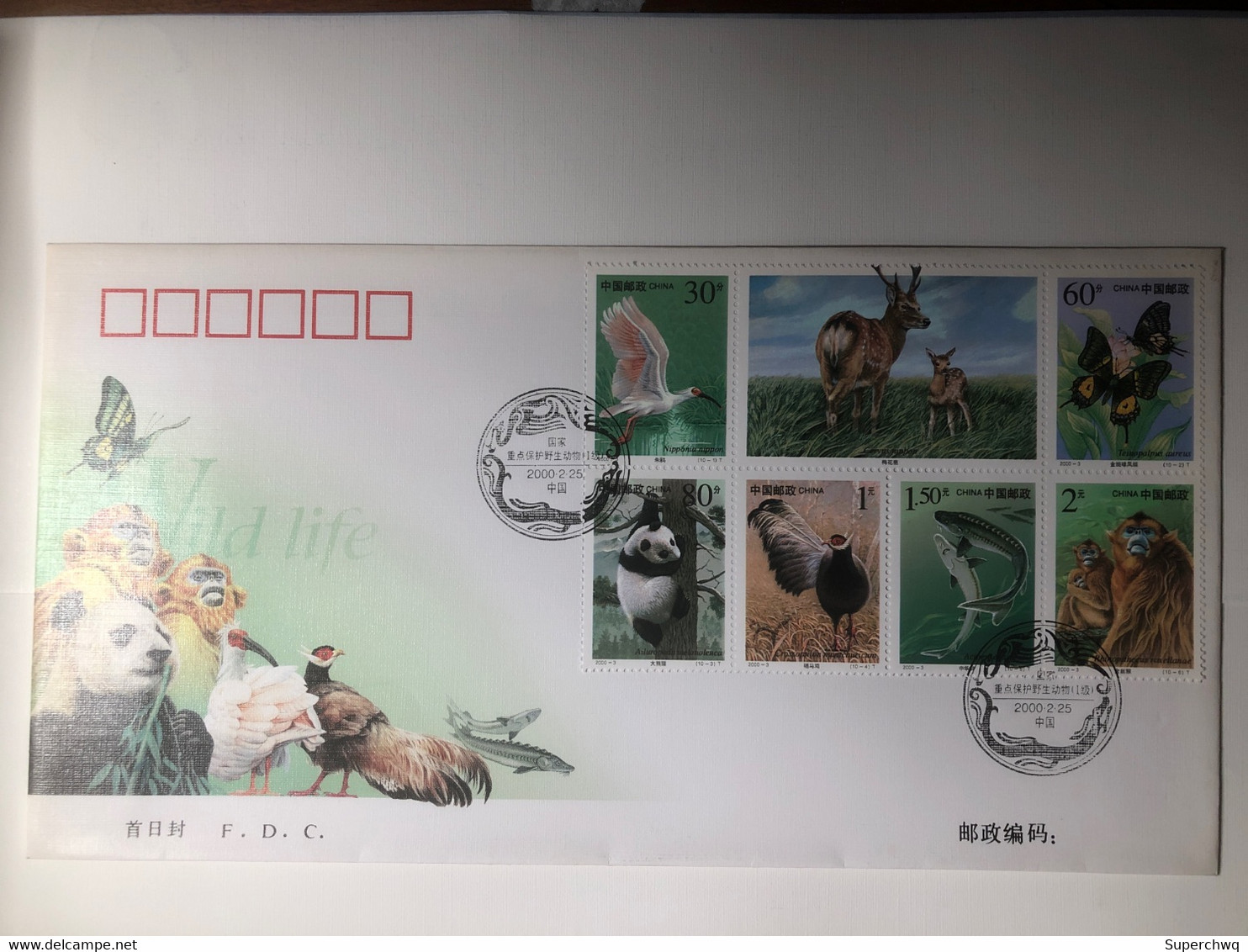 China FDC 2000 Key Wild Animals Under First-Grade State Protection - 2000-2009