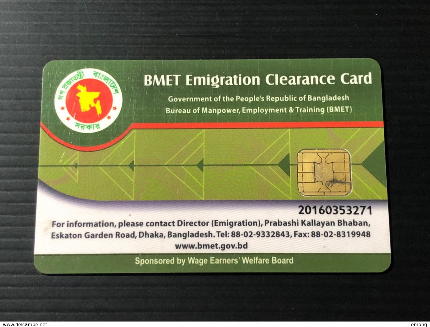 Bangladesh BMET Emigration Clearance Card, Chip Card - Bangladesch