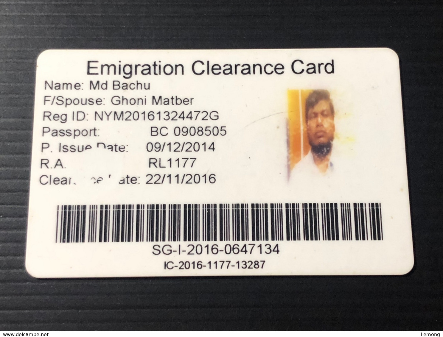 Bangladesh BMET Emigration Clearance Card, Chip Card - Bangladesh