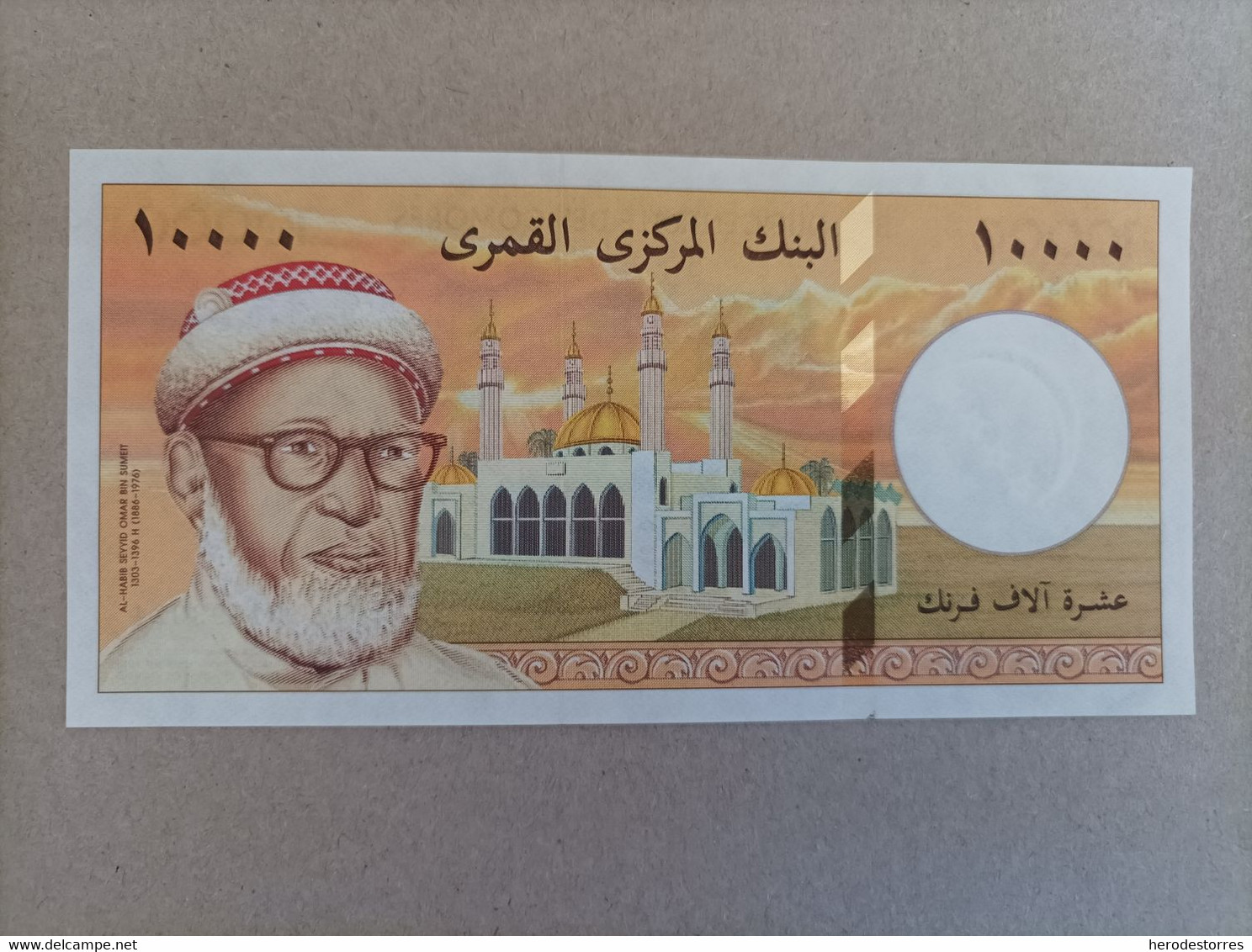 Billete De Comores De 10000 Dix Mille Francs, Año 1997, UNC - Komoren